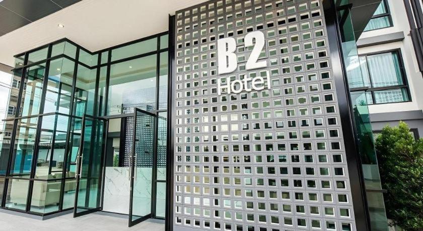 B2 Mae Sot Boutique & Budget Hotel Экстерьер фото